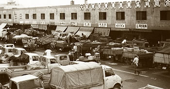 昭和40年頃の東部卸売市場